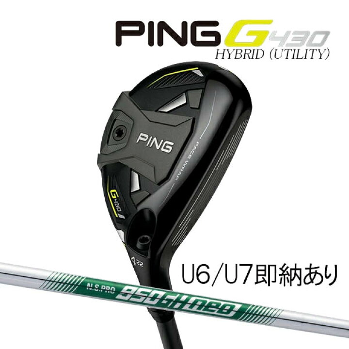 楽天市場】【即納在庫ありU6/U7】【24年継続モデル】ピン G430 