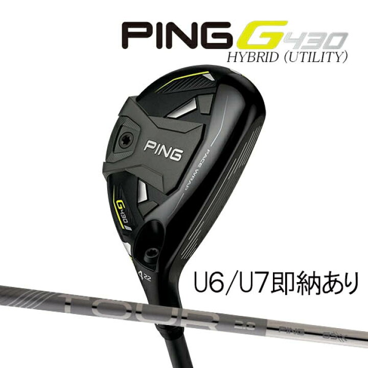 楽天市場】【即納U6/U7】【24年継続モデル】ピン G430 ハイブリッド  