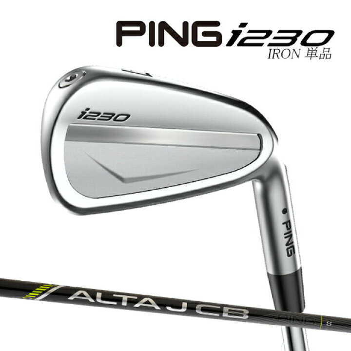 楽天市場】♪【23年モデル】ピン i230 アイアン単品(#8,9,PW,UW 