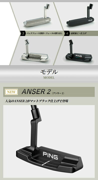 楽天市場】♪【23年モデル】 ピン PLD ミルド パター [ANSER2(アンサー 