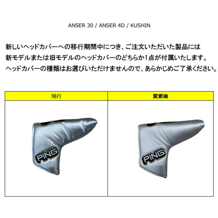 楽天市場】新作 ピン PLD ミルド パター KUSHIN クッシン ブレード 