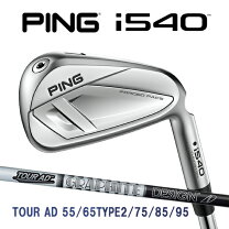楽天市場】ping s55 アイアン（スポーツ・アウトドア）の通販