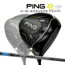 楽天市場】G430 MAX 10K ドライバーの通販
