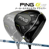楽天市場】ピン g425max ドライバー ディアマナの通販