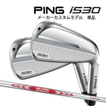 楽天市場】ping modus 105の通販