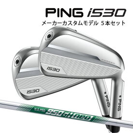 ♪【特注】ピン i530 アイアン5本セット(6〜9,PW) [N.S.プロ 950GH ネオ] スチールシャフト PING IRON NS PRO neo