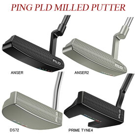 ♪【特注】【22年モデル】 ピン PLD ミルド パター PING MILLED PUTTER / ANSER / ANSER2 / DS72 / PRIME TYNE4 / アンサー プライムタイン