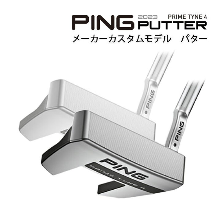 ピンパターPING パターTYNE4 33インチ - パター