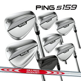 ♪【特注】【24年モデル】ピン S159 ウェッジ [N.S.プロ モーダス3 ツアー110] スチールシャフト PING WEDGE NS PRO MODUS 3 TOUR
