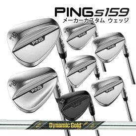 ♪【特注】【24年モデル】ピン S159 ウェッジ [ダイナミックゴールド ミッド 115] スチールシャフト PING WEDGE Dynamic Gold DG MID