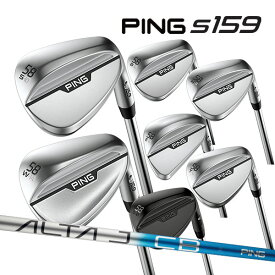 【特注】【24年モデル】ピン S159 ウェッジ [アルタ J CB ブルー] カーボンシャフト PING WEDGE ALTA J CB BLUE