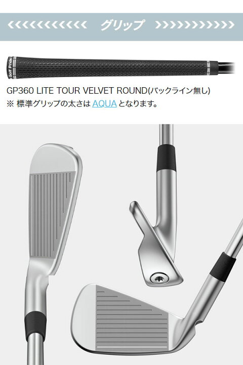 楽天市場】♪【24年モデル】ピン ブループリントS アイアン5本セット 