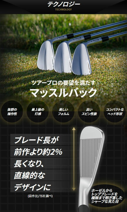 楽天市場】♪【24年モデル】ピン ブループリントT アイアン5本セット 