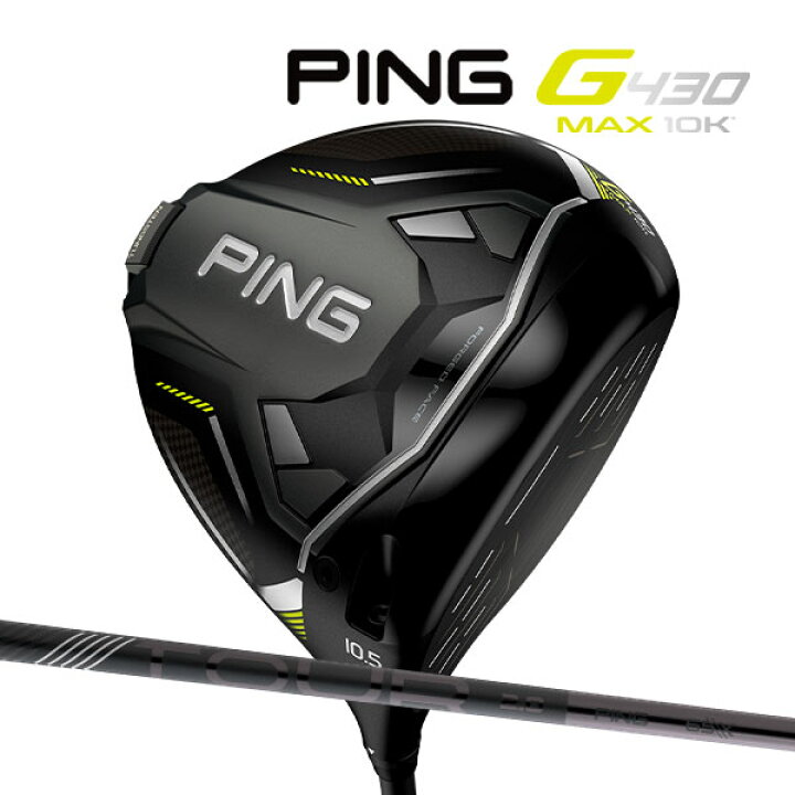 楽天市場】♪【24年モデル】ピン G430 MAX 10K ドライバー [PING 