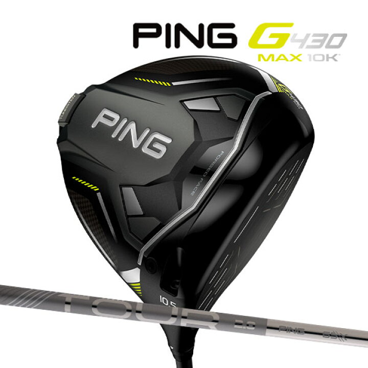 楽天市場】♪【24年モデル】ピン G430 MAX 10K ドライバー [PING 