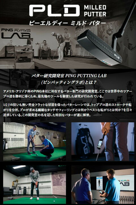 楽天市場】♪【渋野日向子使用モデル】【22年モデル】 ピン PLD ミルド 
