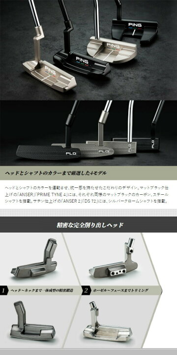 楽天市場】♪【渋野日向子使用モデル】【22年モデル】 ピン PLD ミルド 