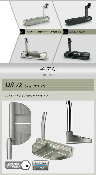 楽天市場】♪【渋野日向子使用モデル】【22年モデル】 ピン PLD ミルド 