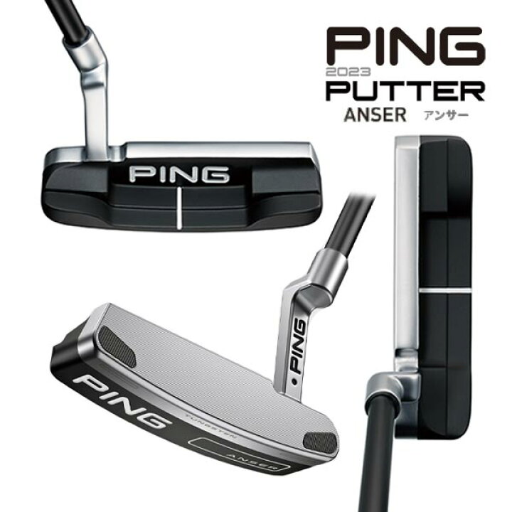 Ping Anser Putter 2023 Pingアンサーパター