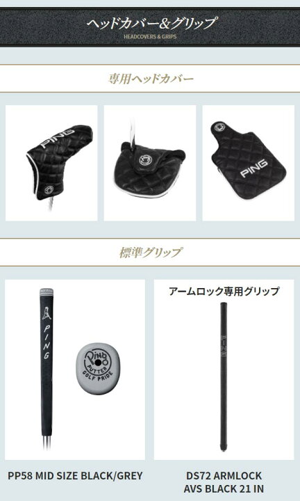 楽天市場】♪【特注】【24年継続モデル】 ピン パター [MUNDY 