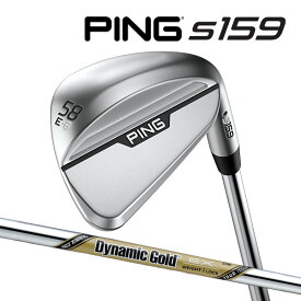 ♪【24年モデル】 ピン S159 ウェッジ Eグラインド [ダイナミックゴールド EX ツアーイシュー] スチールシャフト PING WEDGE Dynamic Gold TOUR ISSUE