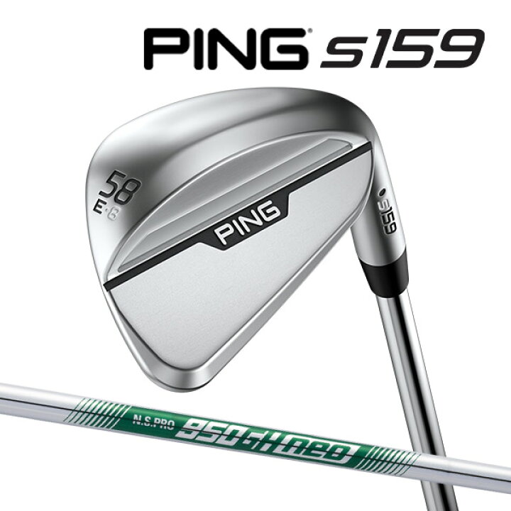 楽天市場】♪【24年モデル】 ピン S159 ウェッジ Eグラインド [N.S. 