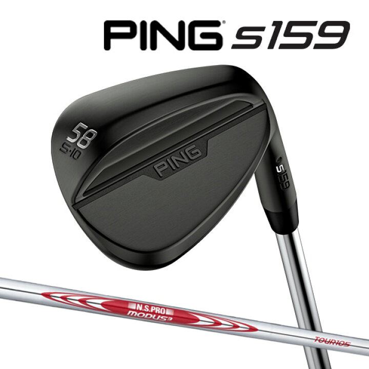 楽天市場】♪【24年モデル】 ピン S159 ウェッジ Sグラインド 