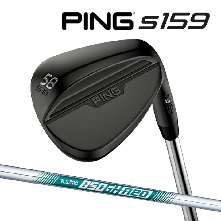 楽天市場】♪【24年モデル】 ピン S159 ウェッジ Sグラインド 
