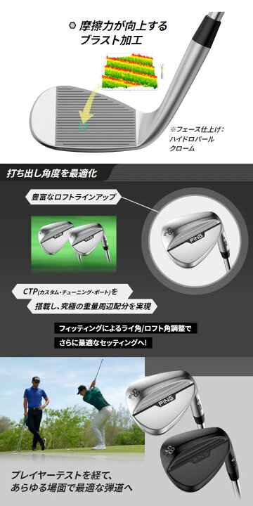楽天市場】♪【24年モデル】 ピン S159 ウェッジ Hグラインド 