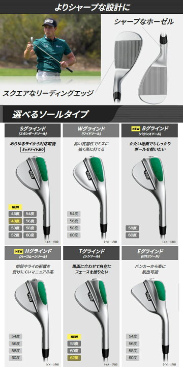 楽天市場】♪【24年モデル】 ピン S159 ウェッジ Bグラインド [N.S. 