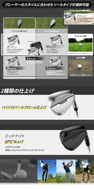 楽天市場】♪【24年モデル】 ピン S159 ウェッジ Sグラインド 