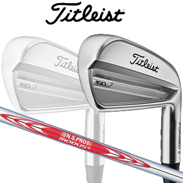 楽天市場】【特注】タイトリスト T150 アイアン 6本セット(#5~9 