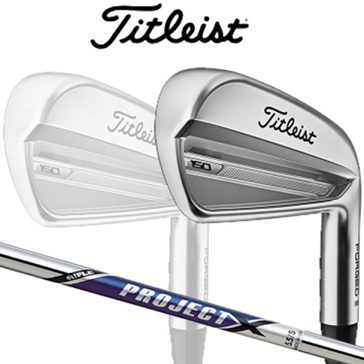 楽天市場】【特注】タイトリスト T150 アイアン 6本セット(#5~9,P  