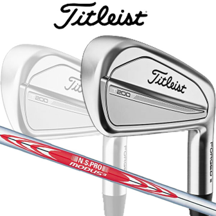 楽天市場】【特注】タイトリスト T200 アイアン 6本セット(#5~9,P 