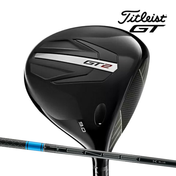 楽天市場】♪新作 タイトリスト GT2 ドライバー [テンセイ1Kブルー 55  