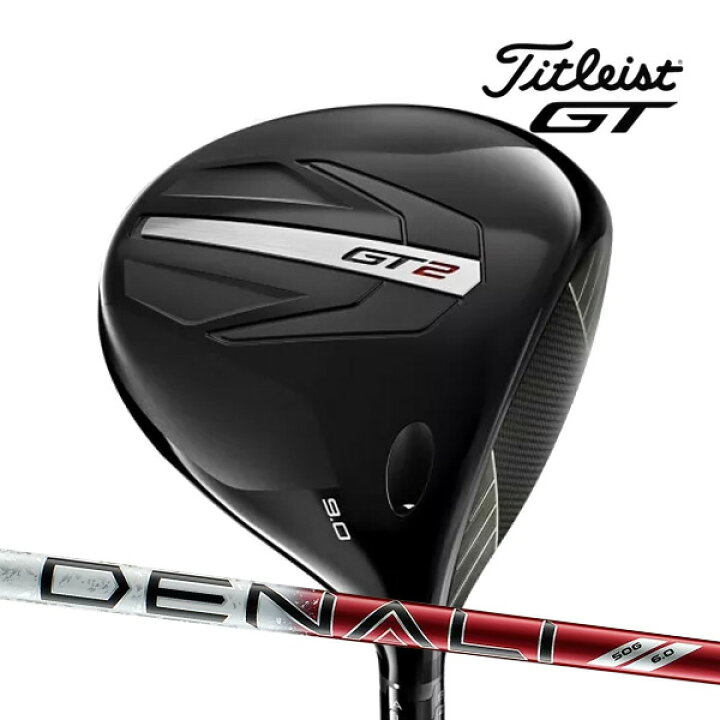 楽天市場】♪新作 タイトリスト GT2 ドライバー [DENALI RED 50  
