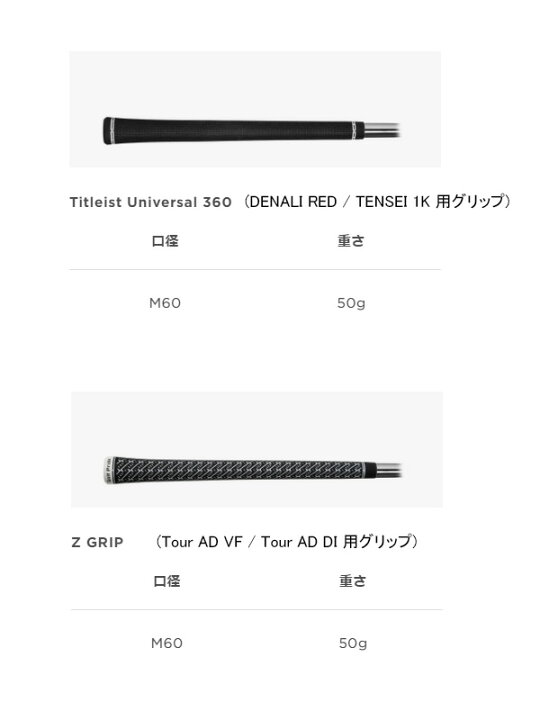 楽天市場】♪新作 タイトリスト GT2 ドライバー [テンセイ1Kブルー 55 