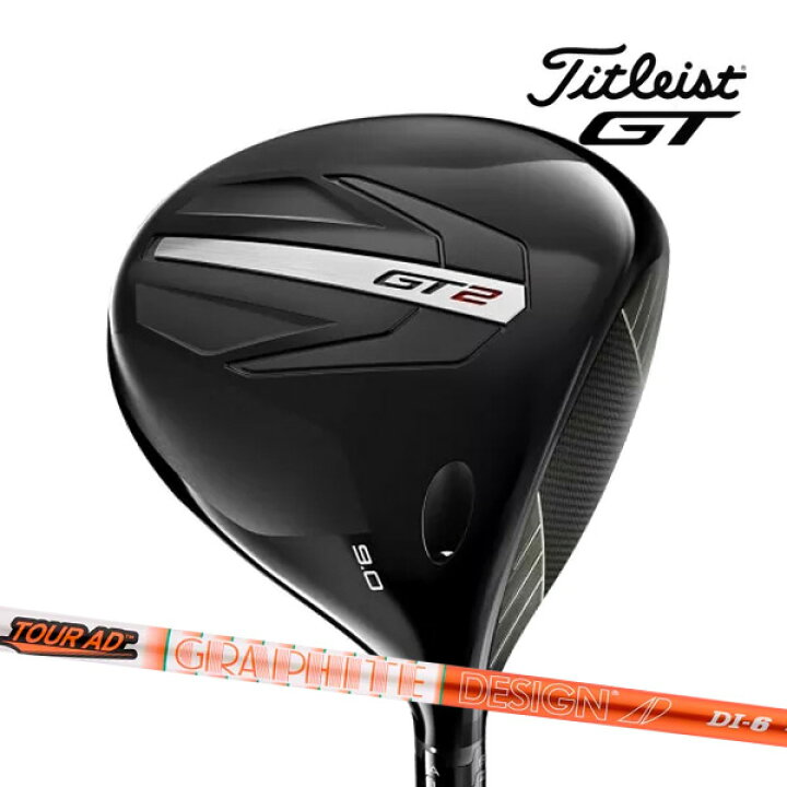 楽天市場】♪新作 タイトリスト GT2 ドライバー [ツアーAD DI 