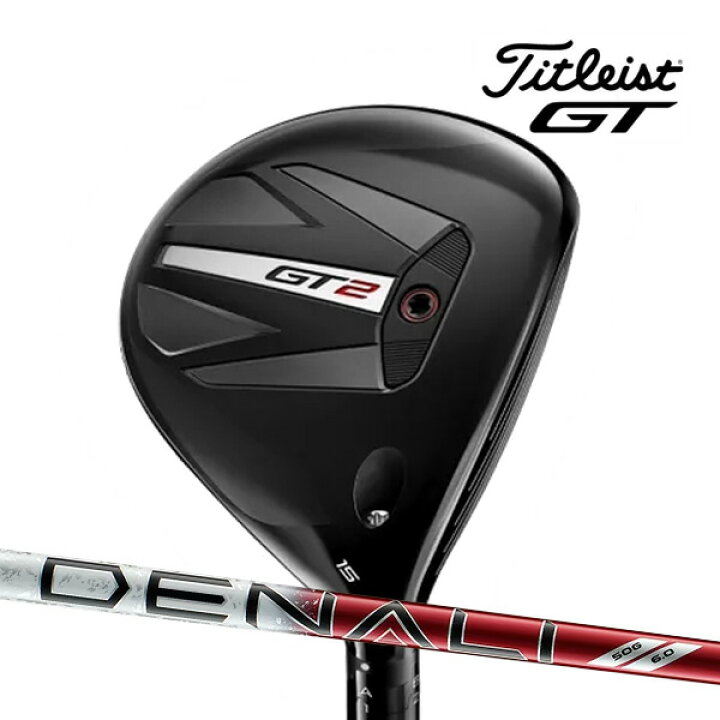 楽天市場】♪新作 タイトリスト GT2 フェアウェイ メタル [DENALI RED 