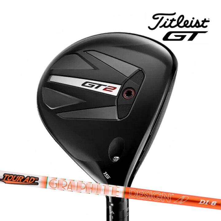 タイトリスト 3W TSR2 15° ディアマナサンプ F75S（タイトリスト TSR2 