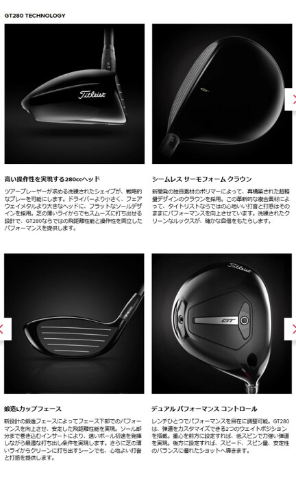 楽天市場】新作 タイトリスト GT280 ミニドライバー [TENSEI 1K BLACK 