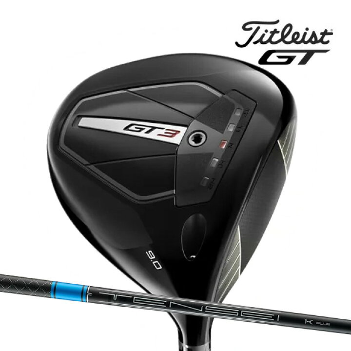 楽天市場】♪新作 タイトリスト GT3 ドライバー [テンセイ1Kブルー 55 