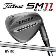 タイトリスト ボーケイデザイン SM11 ウェッジ ニッケル仕上げ 58°〜60° BV105 スチールシャフト Title…