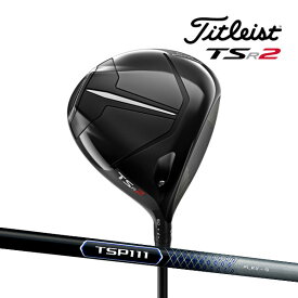 ♪【22年モデル】 タイトリスト TSR2 ドライバー [TSP 111 50] オリジナルカーボンシャフト Titleist DRIVER