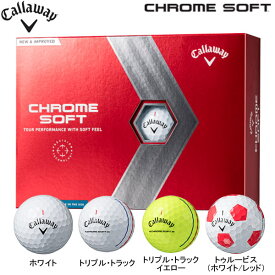 【23年継続モデル】キャロウェイ クロムソフト ボール 1ダース(12球入り) Callaway CHROME SOFT GOLF BALL