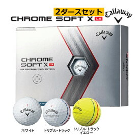 ★【2ダース(24球)セット】【23年継続モデル】キャロウェイ クロムソフト X LS ボール Callaway CHROME SOFT X LS GOLF BALL