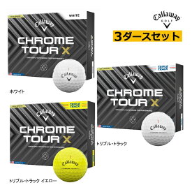 ★【3ダース(36球)セット】【24年モデル】キャロウェイ クロムツアー エックス ボール Callaway CHROME TOUR X GOLF BALL