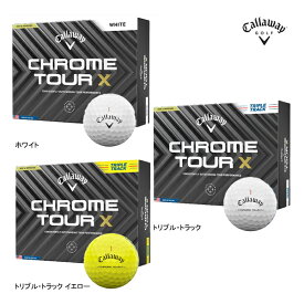 ★【24年モデル】キャロウェイ クロムツアー エックス ボール 1ダース(12球入り) Callaway CHROME TOUR X GOLF BALL