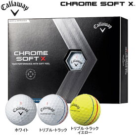 【23年継続モデル】キャロウェイ クロムソフト X ボール 1ダース(12球入り) Callaway CHROME SOFT X GOLF BALL