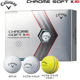 【23年継続モデル】キャロウェイ クロムソフト X LS ボール 1ダース(12球入り) Callaway CHROME SOFT X LS GOLF BALL